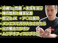 深夜に様々な話題に触れていく加藤純一【2024/07/26】