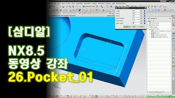 【삼디알】 NX 8.5 모델링 - Pocket 01