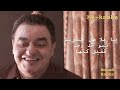 يا هلا طل العريس يبو خد وخد شفيق كبها    7  3
