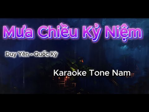 ذكريات مطر بعد الظهر كاريوكي جيتار تون نام