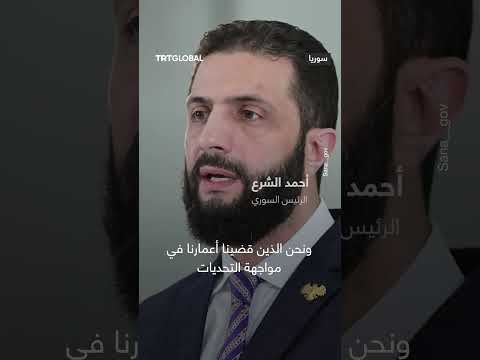 سوريا: تأكيد على الوحدة ورفض التدخلات الخارجية