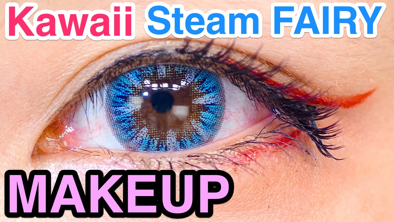 Lolita Steam Fairy MAKEUP TUTORIAL by Kawaii fashion model Yui Minakata | 皆方由衣のスチームフェアリーメイク講座