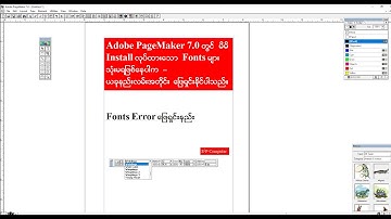Adobe PageMaker 7.0 တွင် Fonts Error ဖြေရှင်းနည်း👍👍