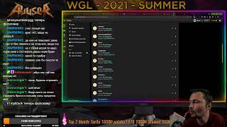 Чемпионат мира по Warcraft 3 Reforged: WGL 2021 - Summer Season [День Трет...