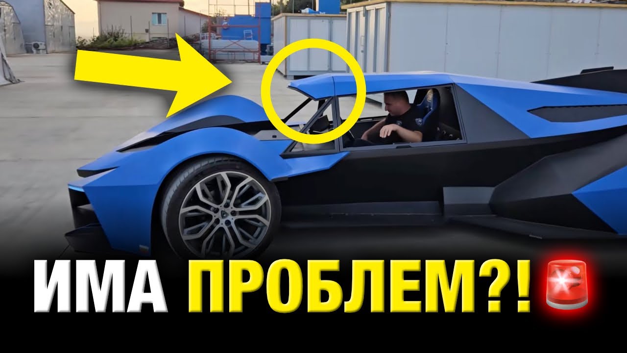 Как върви развитието на БГ ХИПЕР КОЛАТА Alieno Sentiero? - YouTube