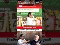 ১০ টাকার নোটে বাংলা নিয়ে বিজেপিকে আক্রমণ! মুখ্যমন্ত্রীর কড়া জবাব, #MamataBanerjee #BJPvsTMC