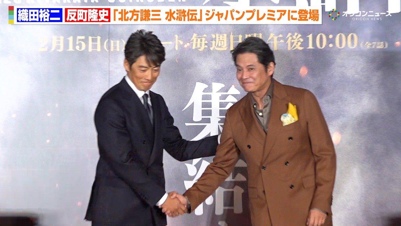 公の場での発言・インタビュー報道記録