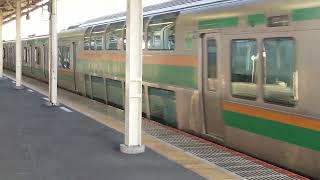 E231系1000番台横コツK-21編成+横コツS-14編成藤沢駅発車