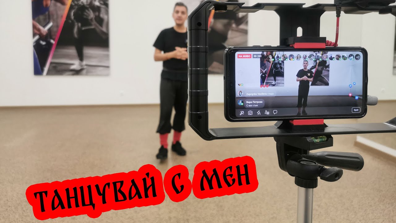 Тропанка хоро Урок