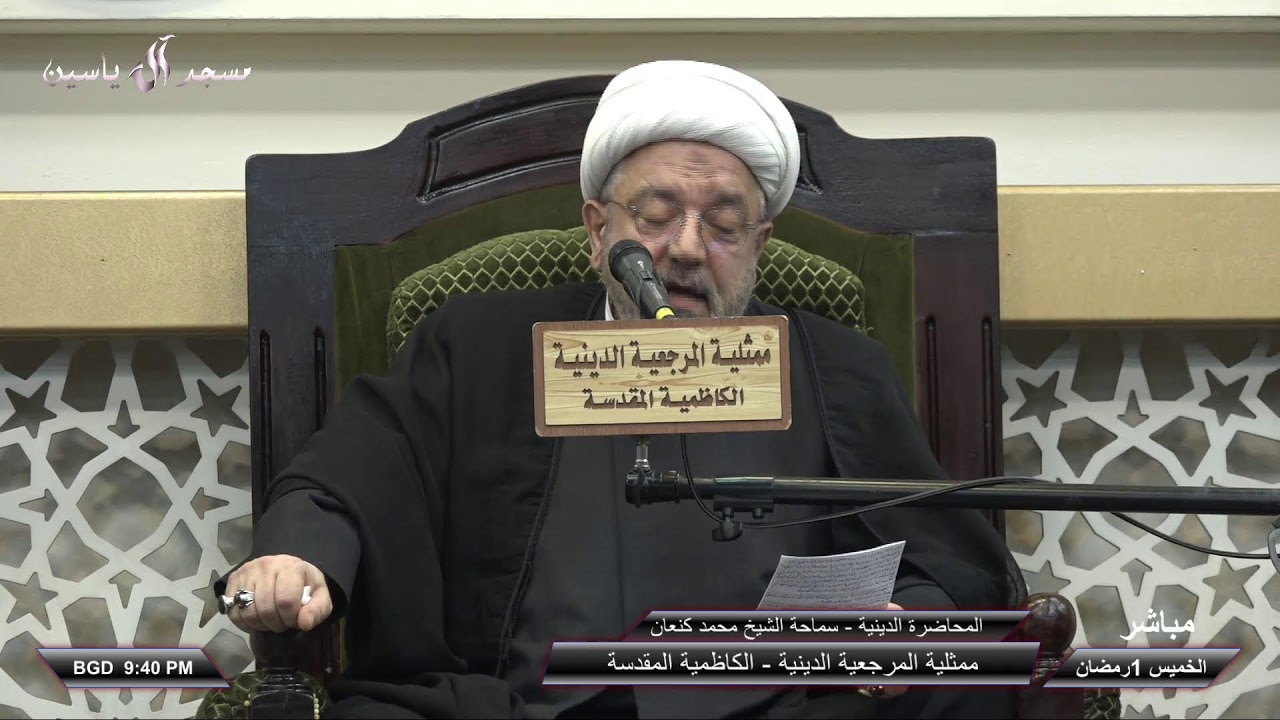 البث المباشر - المخيم الحسيني