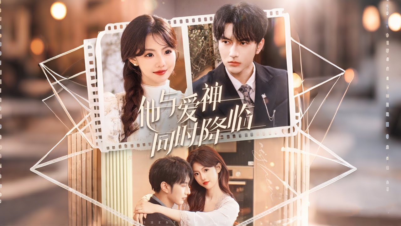 奶奶遗愿下山的神医与霸总的闪婚故事