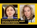 Арешт Коломойського, у кого акції 1+1, тиск на бізнес. Ольга Василевська-Смаглюк