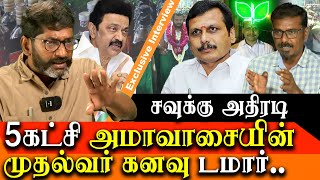 supreme court on cash for job by Senthil Balaji - Senthil Balaji CM Dream Doomed Savukku Shankar