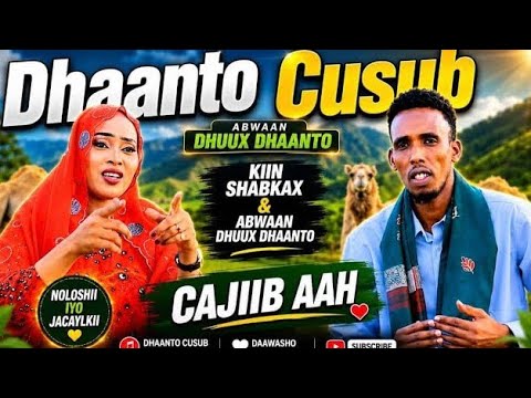 MASAYR~ DHUUX DHAANTO ~FT KIIN SHABKAX ~OFFICIAL VIDEO 2026