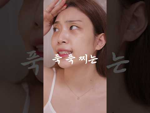 <strong>여름날</strong> 모공피지 스킨케어템☀️ #나이아신아마이드세럼 #코스알엑스 #펩타이드세럼