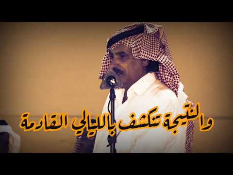 منيف منقره موال طرف الليل وسرى والحمولة والمة