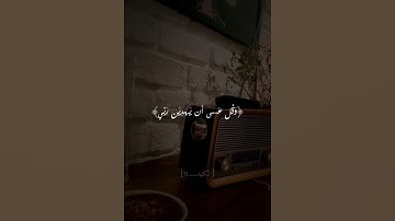 قران كريم | واذكر ربك اذا نسيت | سورة الكهف
