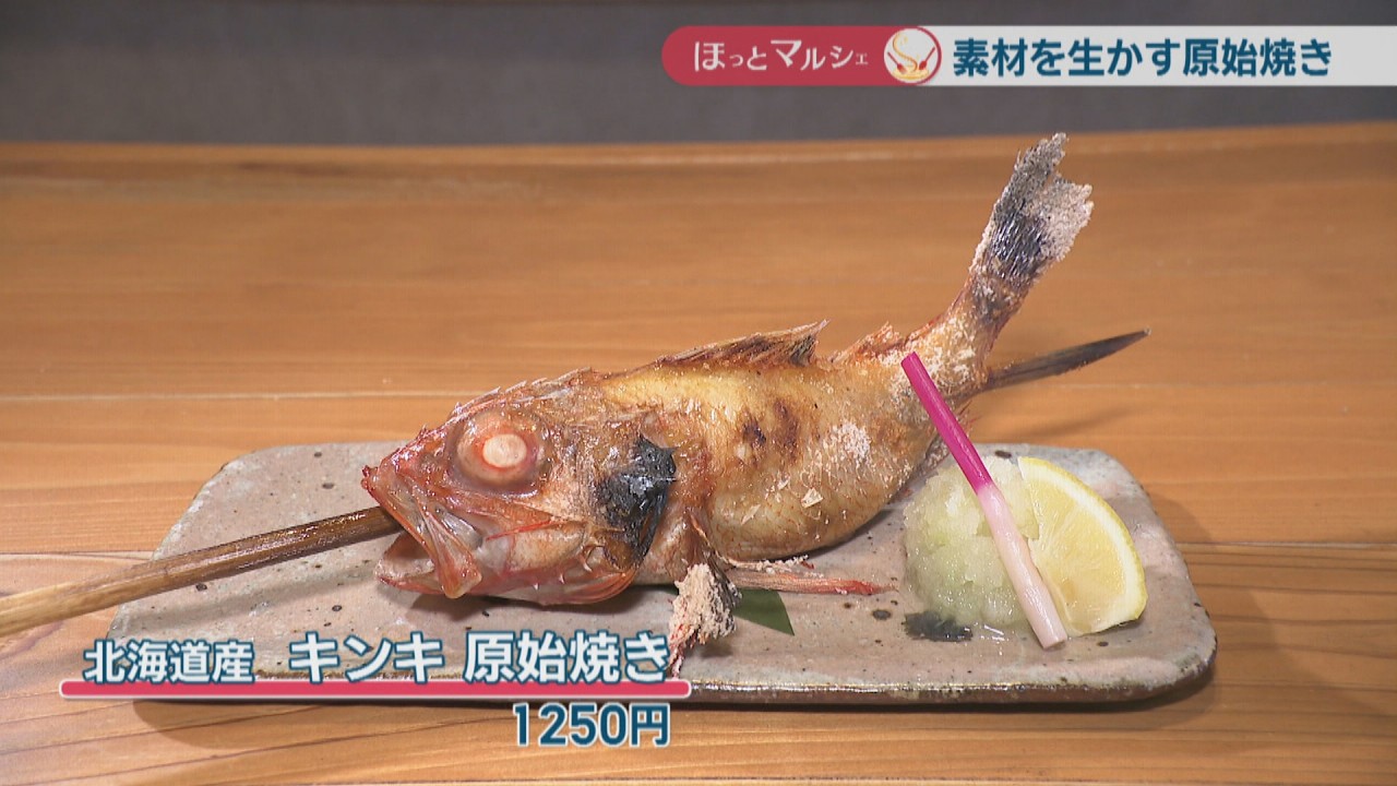 お魚食べましょう。キャラバンオーテック④ Enjoy the flavors of spring with 