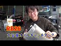 ブローバイ対策　RB26エンジンオイルキャッチタンク　ローレル