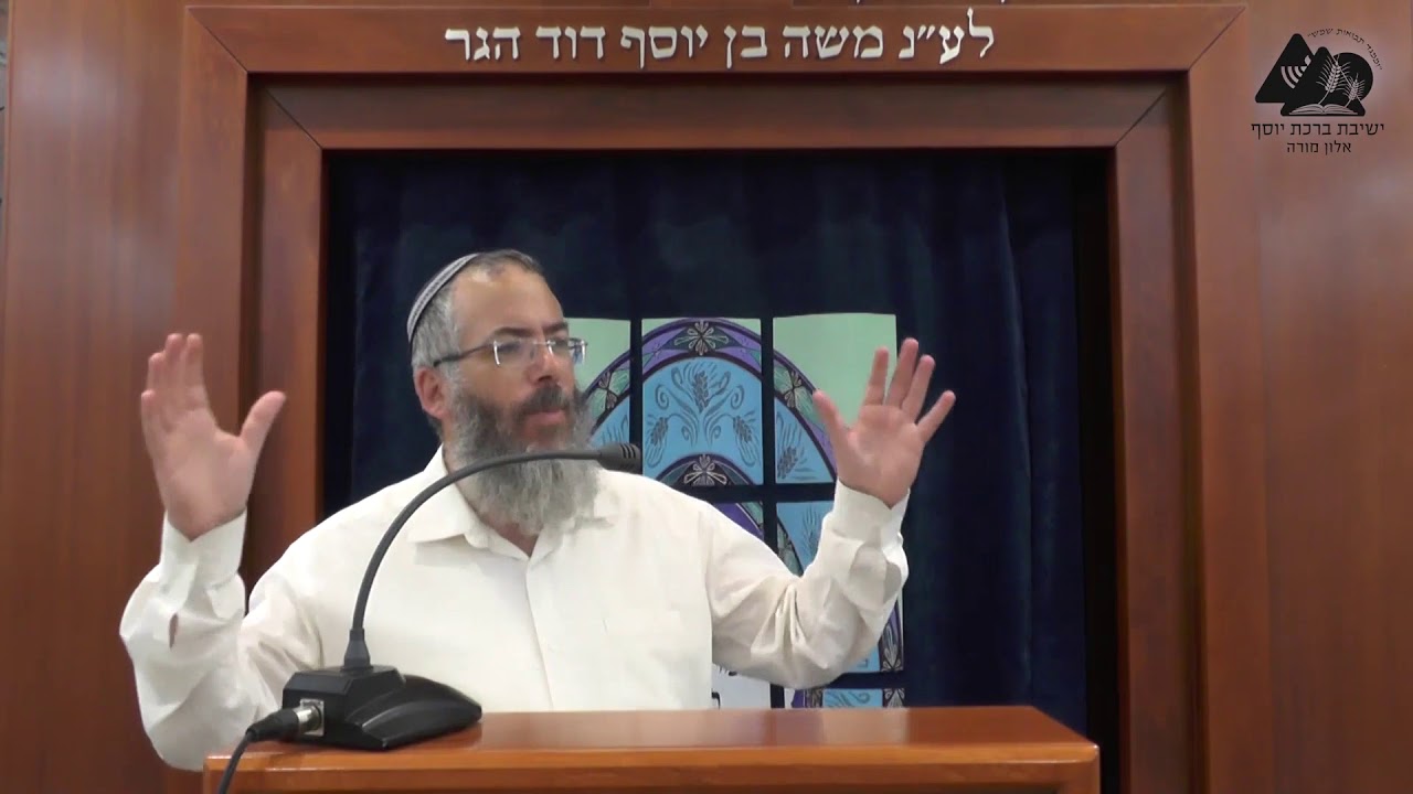 להיות יהודי של שמיטה | הרב אליהו שחור | פרשת בהר בחוקותי | שפת אמת בפרשה | 22