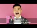 不器用なラブソング / 山口光貴 (告知MV)