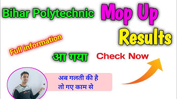 Bihar Polytechnic Mop up Round Result (Notice) full Details | Mopup Bihar Polytechnic Counselling