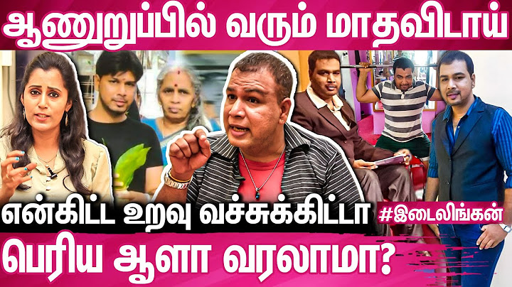 சாகுறதுக்குள்ள நிம்மதியா Urine போகணும் இதான் என் லட்சியம் : Actor SRC Chakravarthy Emotional Speech