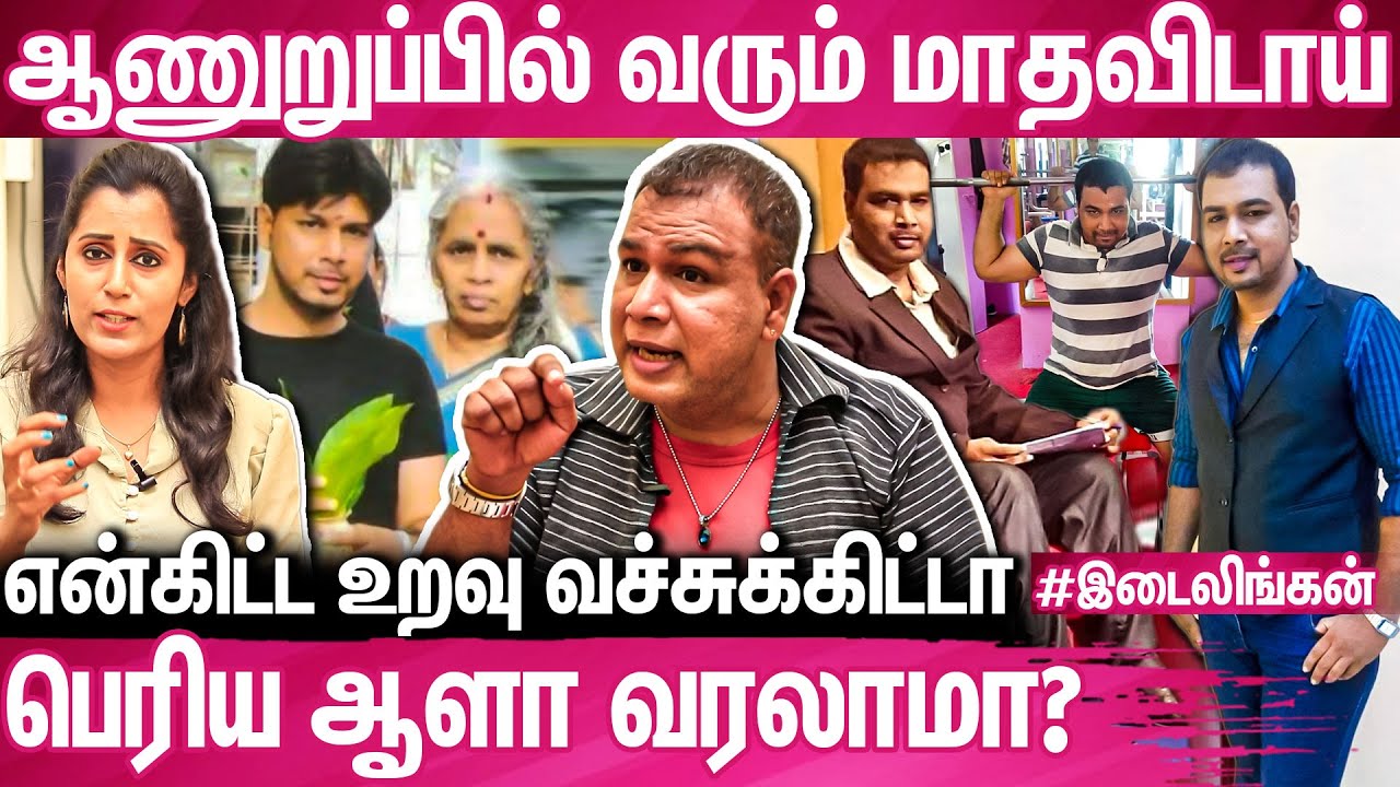 சாகுறதுக்குள்ள நிம்மதியா Urine போகணும் இதான் என் லட்சியம் : Actor SRC Chakravarthy Emotional Speech