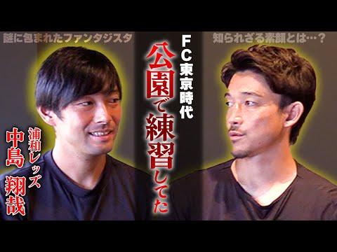 Shoya Nakajima] A thorough look at the mysterious man! A look into
