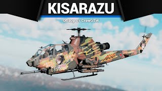 АНИМЕ ВЕРТОЛЁТ AH-1S Kisarazu в War Thunder