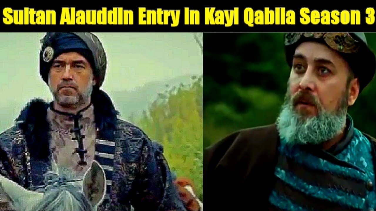 Sultan Alahuddin Entry in Qayi Qabila [ Season 3 ] [Dirilis Ertugrul ...