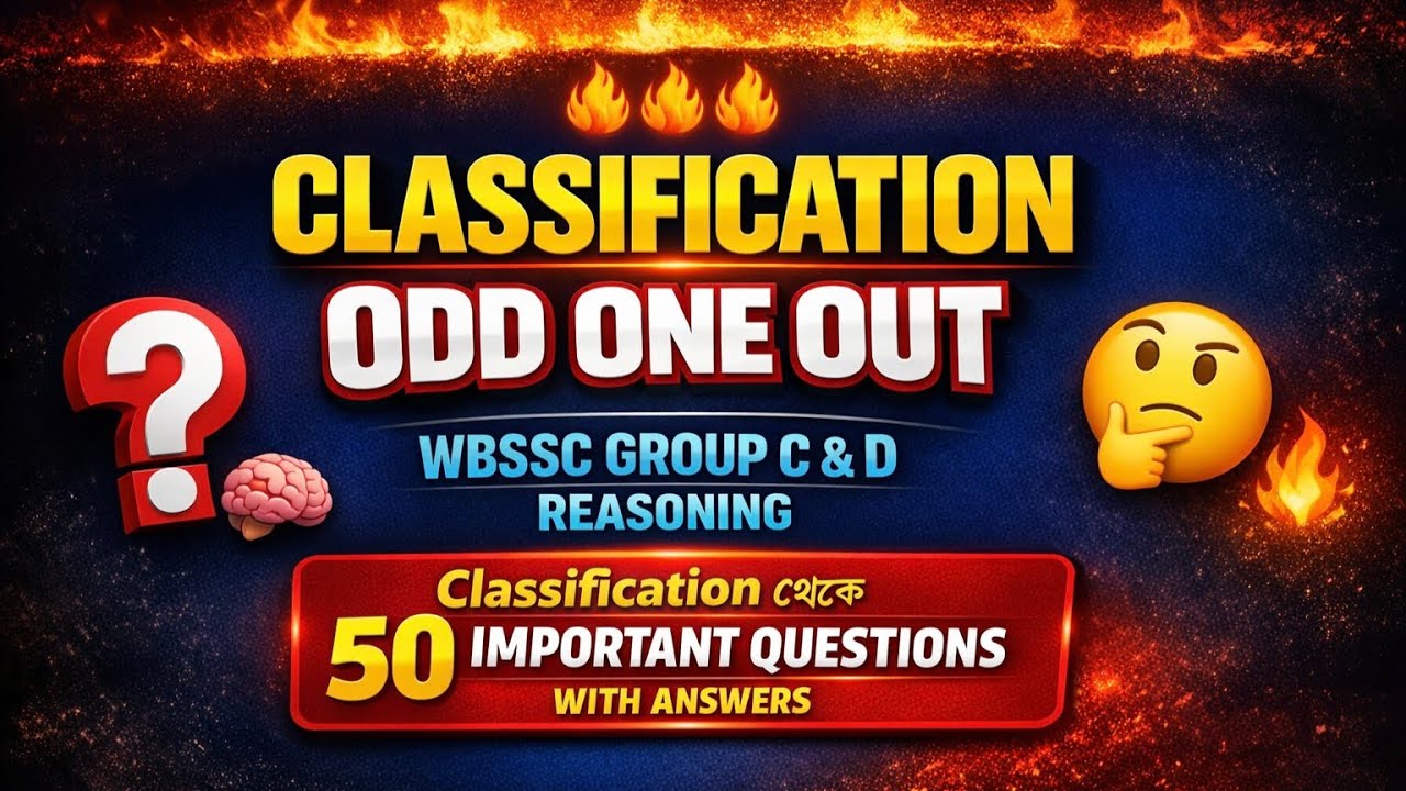 WBSSC GROUP C D CLASSIFICATION - ODD ONE 