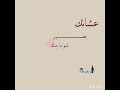 لحد يسالني ليش لازكه ب ذني الالوان اغاني اردنيه ترجمه بشريه متعوبه انقراض البشريه تبا لاخوي 
