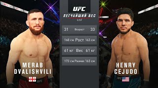 Merab Dvalishvili vs Henry Cejudo CPU vs CPU UFC 4