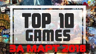 ТОП 10 ИГР НА ANDROID ЗА МАРТ 2018 screenshot 5