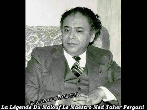 Le Maestro Du Malouf Med Taher Fergani Mariage à Souk Ahras En 1968 Partie 07 حكمك وحكم الباي