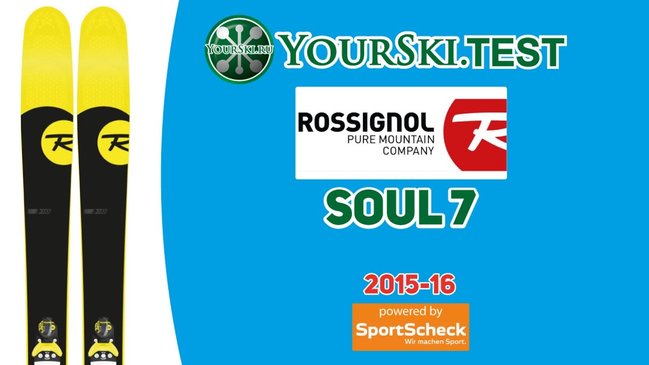 Тесты горных лыж Rossignol Soul 7 (2015-16 год).