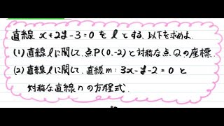 Blue Chart Explanation Math II] Basic Example 84 