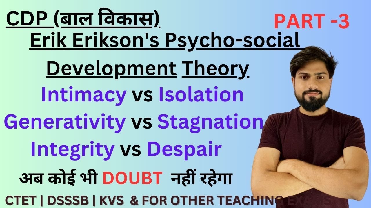 Intimacy vs Isolation|| Generativity vs Stagnation|| Integrity vs Despair ||Erikson's theory stages