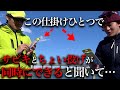 【初心者革命】サビキとちょい投げ釣りを同時にこなす。欲張り初心者さんにオススメの仕掛けと出会った
