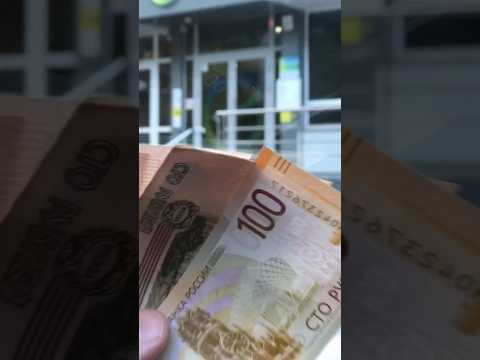 Видео: Редки банкноти на Русия: изчезващи купюри, знаци за стойност, снимка