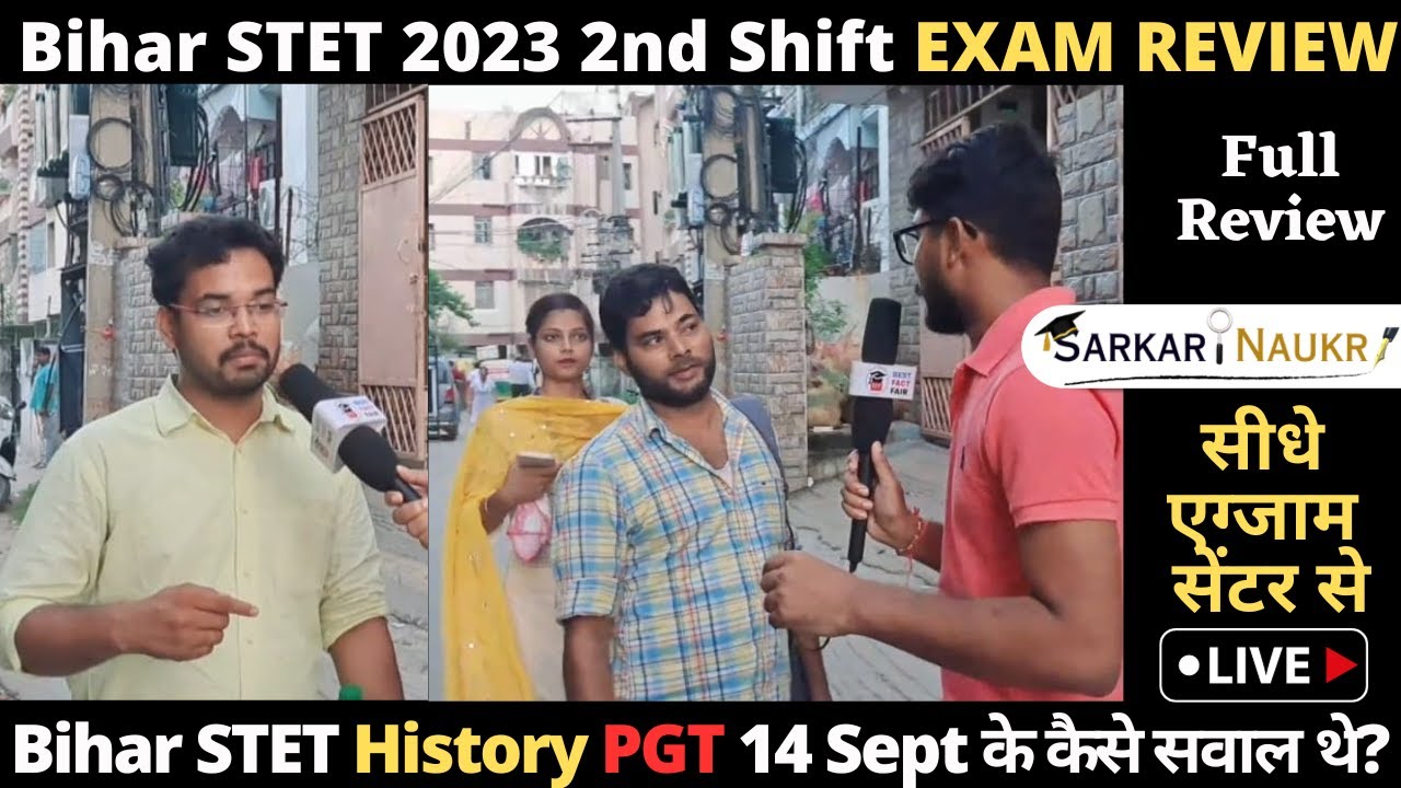 Bihar STET 2023 Exam Review | Bihar STET 14 sep History PGT Exam Questions | जानिए कैसा था question❓