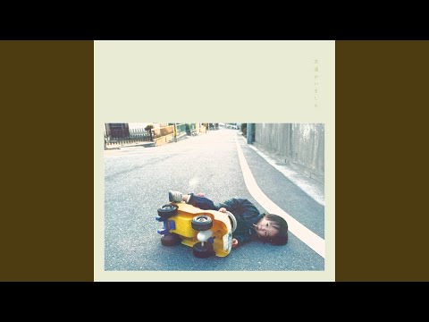 Trooper Salute - 埒 - Rachi