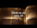 Біблія за рік, день 36. Буття 36. Псалом 49. Євангеліє від Марка 8