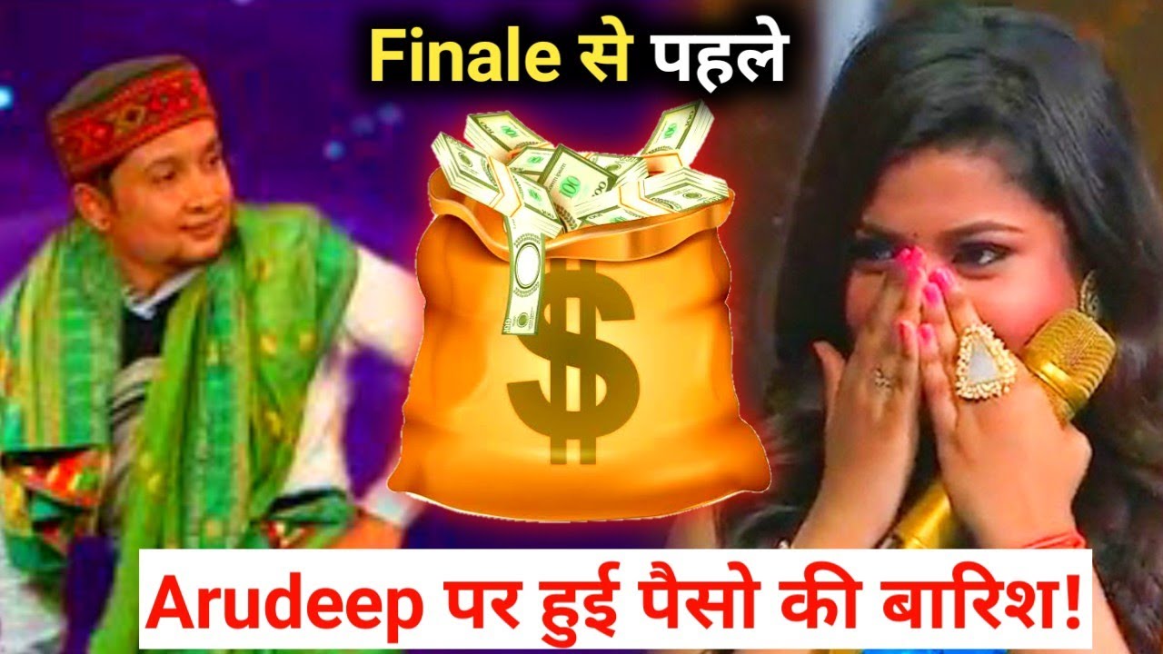 Indian Idol Season 12 Grand Finale से पहले Arunita और Pawandeep पर हुई