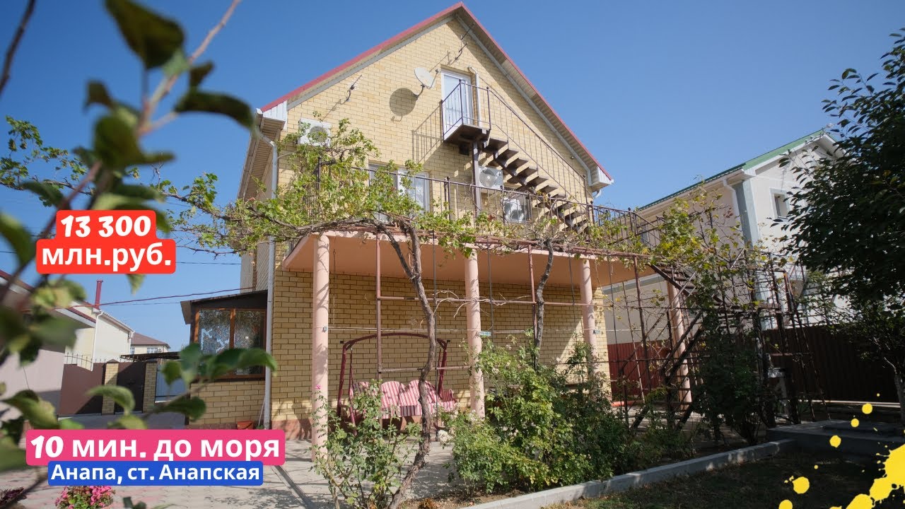 Быстровозводимый дом в Анапе стоимость Быстровозводимый дом в Анапе стоимость