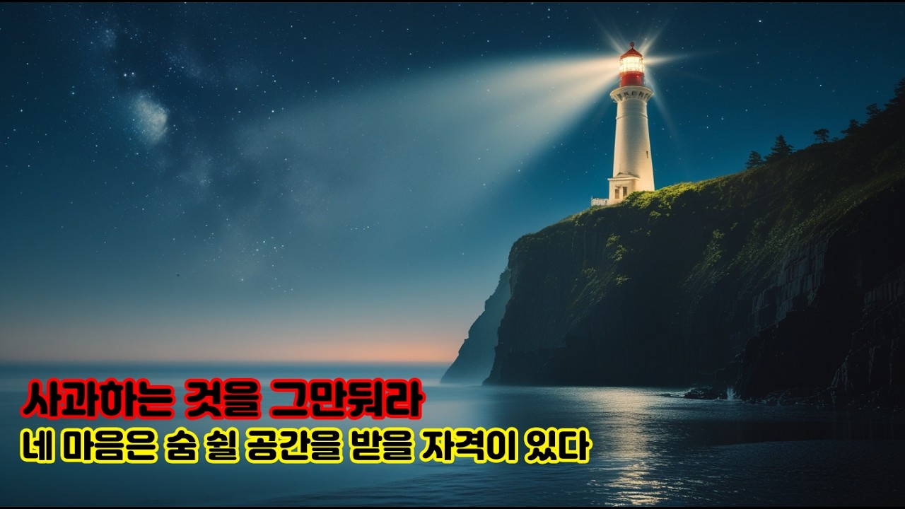왜 당신의 마음은 상처받기 일쑤임에도 불구하고 항상 베풀까? 그 안에는 아름다운 비밀이 숨어 있습니다.