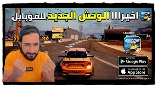 اخيرا تفعلها شركة Tencent Games اطلقت الوحش الجديد need for speed online: mobile screenshot 5