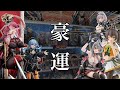 【ホロライブガチャ】大吉男の神引き？！愛知旅行のついでにアノ娘のフィギュアをGETしました。 thumbnail
