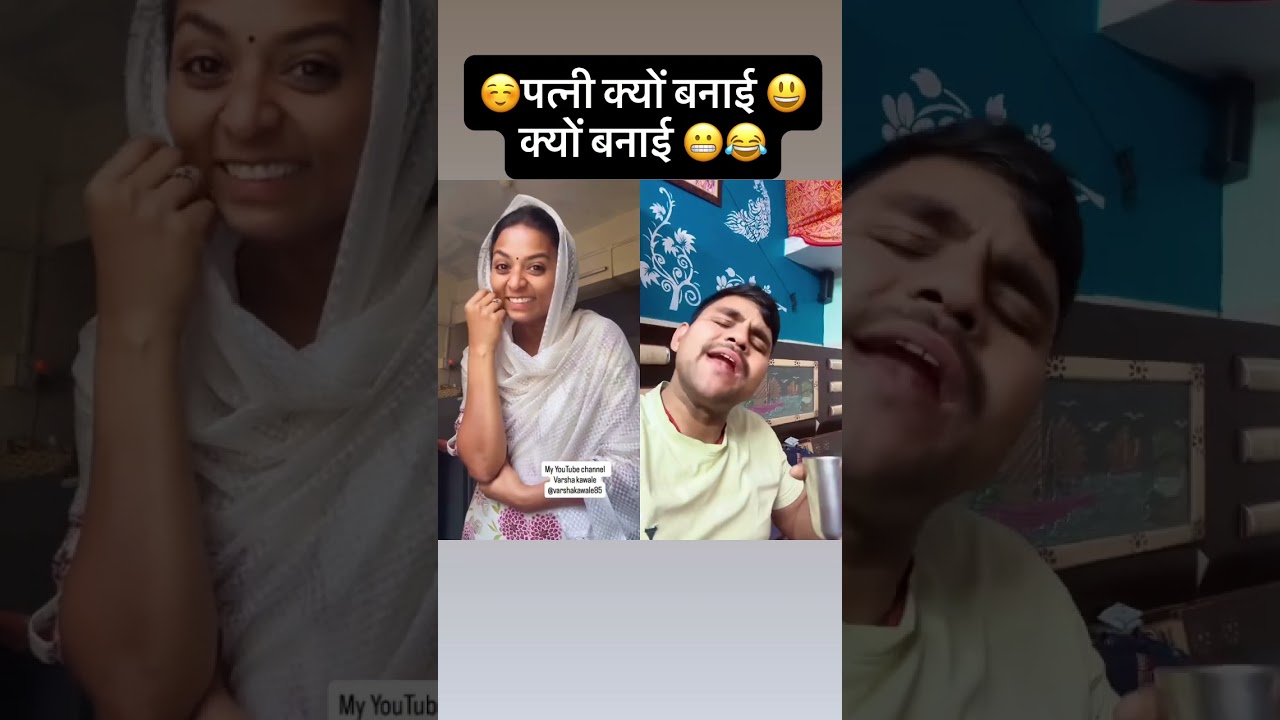 Kyu banai ☺️😃😬😂… 